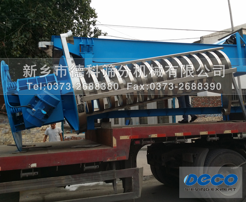 垂直振動螺旋提升機