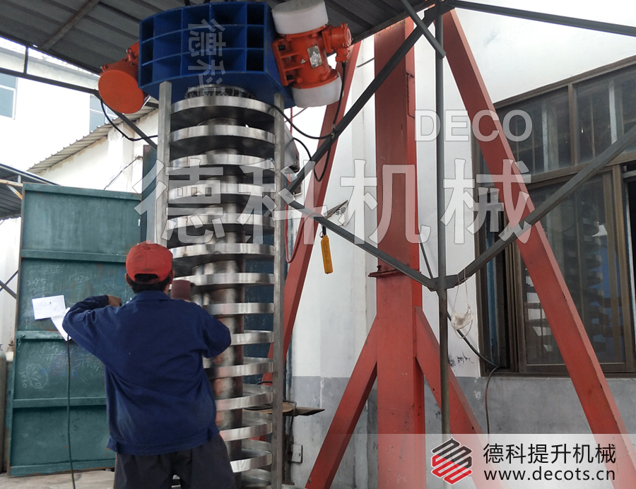 螺旋提升機廠家